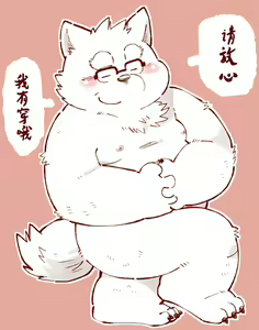 Page 110 of Naite Tamaru ka | 真受不了你哭啊 - preview thumbnail
