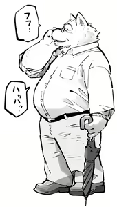 Page 98 of Naite Tamaru ka | 真受不了你哭啊 - preview thumbnail