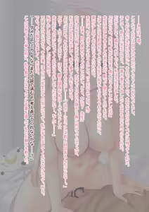Page 1087 of namahyou 2021 - 23.12.2023 PART 1 - preview thumbnail