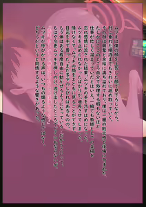 Page 276 of namahyou 2021 - 23.12.2023 PART 1 - preview thumbnail