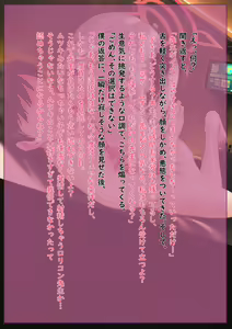 Page 279 of namahyou 2021 - 23.12.2023 PART 1 - preview thumbnail