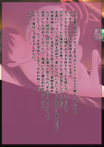 Page 280 of namahyou 2021 - 23.12.2023 PART 1 - preview thumbnail