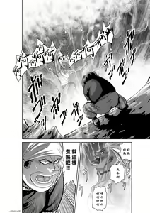 Page 106 of Chijou Hyakkai R18 Ch51-55 [Chinese] 地上100層 - preview thumbnail