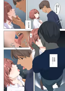 Page 14 of Murasaki no Yume 3 - preview thumbnail