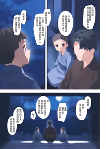Page 3 of Murasaki no Yume 3 - preview thumbnail