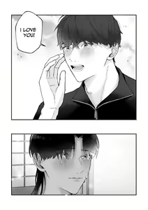 Page 47 of Summer, Countryside, And Sweaty Sex. - preview thumbnail
