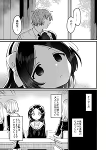 Page 22 of Sensei no Mistress - preview thumbnail