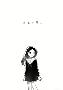 Page 5 of Sensei no Mistress - preview thumbnail