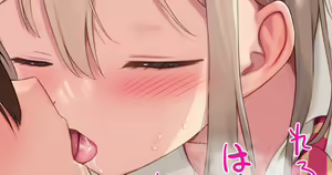 Page 53 of namahyou 23.12.2023 - 28.05.2024 PART 2 - preview thumbnail