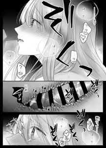Page 24 of Mujikaku M ga Muma ni Kaihatsu Choukyou Sarete Karada mo Kokoro mo Kuitsuku Sareru Made - preview thumbnail