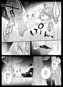 Page 35 of Mujikaku M ga Muma ni Kaihatsu Choukyou Sarete Karada mo Kokoro mo Kuitsuku Sareru Made - preview thumbnail