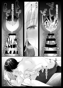 Page 68 of Mujikaku M ga Muma ni Kaihatsu Choukyou Sarete Karada mo Kokoro mo Kuitsuku Sareru Made - preview thumbnail
