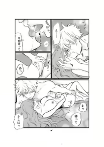 Page 22 of Nyotaika Shita Ore wa Osananajimi no Ii Ejiki - preview thumbnail