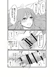 Page 28 of Nyotaika Shita Ore wa Osananajimi no Ii Ejiki - preview thumbnail