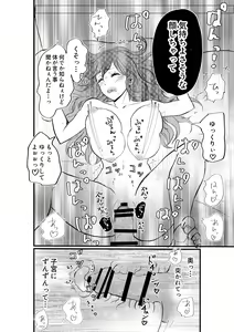 Page 30 of Nyotaika Shita Ore wa Osananajimi no Ii Ejiki - preview thumbnail