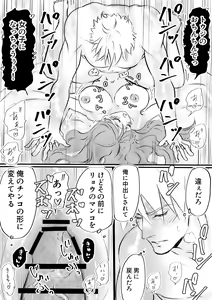 Page 36 of Nyotaika Shita Ore wa Osananajimi no Ii Ejiki - preview thumbnail