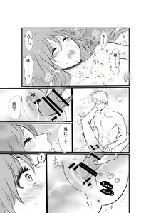Page 39 of Nyotaika Shita Ore wa Osananajimi no Ii Ejiki - preview thumbnail