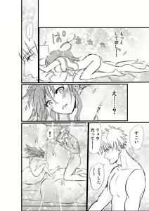 Page 52 of Nyotaika Shita Ore wa Osananajimi no Ii Ejiki - preview thumbnail