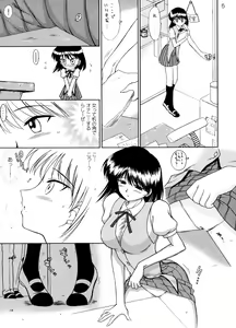 Page 4 of ATUM - preview thumbnail
