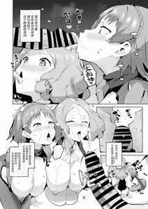 Page 3 of Queen Noir ga Ochiru Manga - preview thumbnail