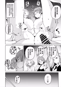 Page 5 of Queen Noir ga Ochiru Manga - preview thumbnail