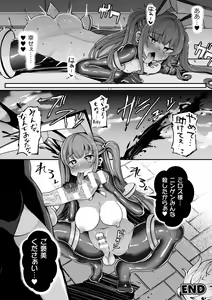 Page 50 of 2D Comic Magazine - Akuochi Gyaku Bunny ~ Hanten Suits Sugata de Ochiru Seigi no Otome Tachi Vol.1 - preview thumbnail