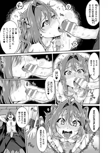 Page 57 of 2D Comic Magazine - Akuochi Gyaku Bunny ~ Hanten Suits Sugata de Ochiru Seigi no Otome Tachi Vol.1 - preview thumbnail