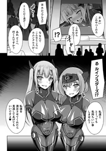 Page 102 of Kukkoro Heroines Vol. 37 - preview thumbnail