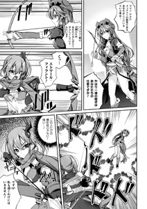 Page 135 of Kukkoro Heroines Vol. 37 - preview thumbnail