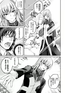 Page 157 of Kukkoro Heroines Vol. 37 - preview thumbnail