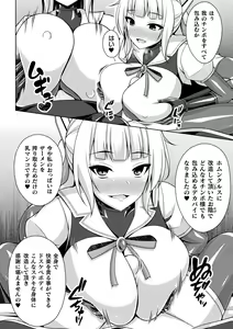 Page 92 of Kukkoro Heroines Vol. 37 - preview thumbnail