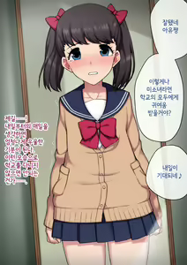 Page 168 of Josou Mesu Ochi Fuuki Iin ~Kiyoku Tadashii Mohansei ga Inran Bitch ni Ochiru made~ - preview thumbnail