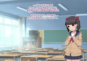 Page 175 of Josou Mesu Ochi Fuuki Iin ~Kiyoku Tadashii Mohansei ga Inran Bitch ni Ochiru made~ - preview thumbnail