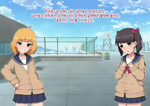 Page 180 of Josou Mesu Ochi Fuuki Iin ~Kiyoku Tadashii Mohansei ga Inran Bitch ni Ochiru made~ - preview thumbnail