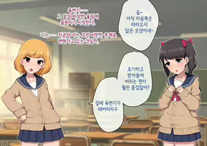Page 207 of Josou Mesu Ochi Fuuki Iin ~Kiyoku Tadashii Mohansei ga Inran Bitch ni Ochiru made~ - preview thumbnail