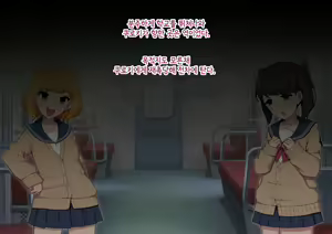 Page 216 of Josou Mesu Ochi Fuuki Iin ~Kiyoku Tadashii Mohansei ga Inran Bitch ni Ochiru made~ - preview thumbnail