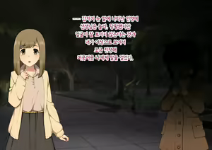 Page 251 of Josou Mesu Ochi Fuuki Iin ~Kiyoku Tadashii Mohansei ga Inran Bitch ni Ochiru made~ - preview thumbnail