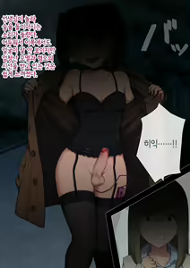 Page 255 of Josou Mesu Ochi Fuuki Iin ~Kiyoku Tadashii Mohansei ga Inran Bitch ni Ochiru made~ - preview thumbnail