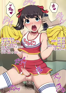 Page 319 of Josou Mesu Ochi Fuuki Iin ~Kiyoku Tadashii Mohansei ga Inran Bitch ni Ochiru made~ - preview thumbnail