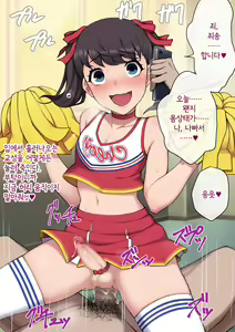Page 320 of Josou Mesu Ochi Fuuki Iin ~Kiyoku Tadashii Mohansei ga Inran Bitch ni Ochiru made~ - preview thumbnail