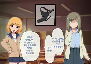Page 407 of Josou Mesu Ochi Fuuki Iin ~Kiyoku Tadashii Mohansei ga Inran Bitch ni Ochiru made~ - preview thumbnail