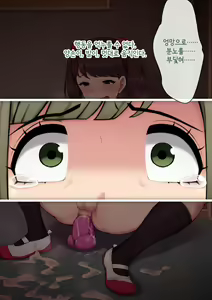 Page 410 of Josou Mesu Ochi Fuuki Iin ~Kiyoku Tadashii Mohansei ga Inran Bitch ni Ochiru made~ - preview thumbnail