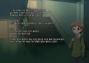 Page 8 of Mesu Ochi Daigaku ~Inran Josou Dorei ni Otosareta Yuutousei no Matsuro~ - preview thumbnail