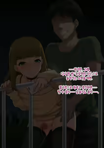 Page 380 of Mesu Ochi Hanayome ~Kare ga Kanojo ni Ochita Wake~ - preview thumbnail