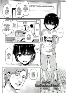 Seicho Kiroku -Zenpen- | Souma's Sex Development Record - Part 1 (decensored) — hentai manga cover on Fhentai