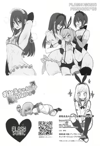 Page 100 of One punch man misc - preview thumbnail