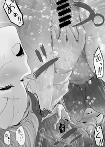 Page 34 of Ore no Seiheki ga Kouhai ni Baretara Kouhai mo Onaji Seiheki datta - preview thumbnail