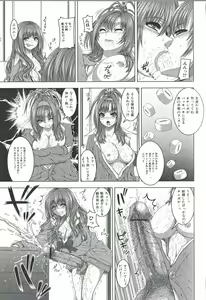 Page 40 of Futanari Excellent! 1 - preview thumbnail