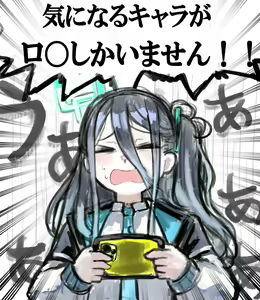 Page 499 of Maabo Harusame | 麻婆はるさめ - preview thumbnail