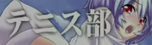 Page 44 of Imasara Rei - preview thumbnail
